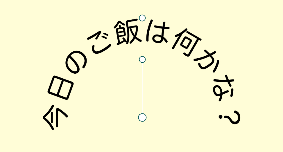 サンプル文字の画像