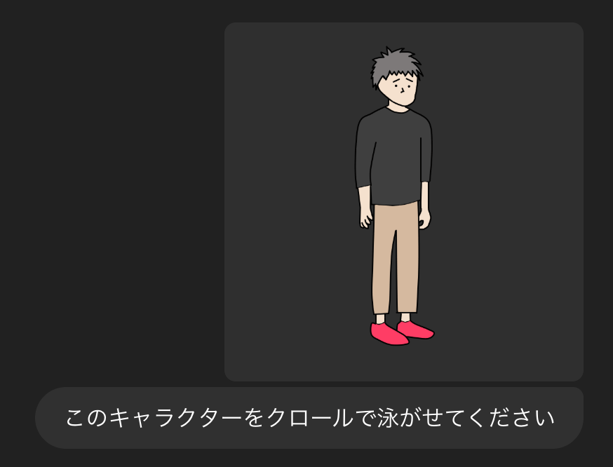 AI イラストサンプル1